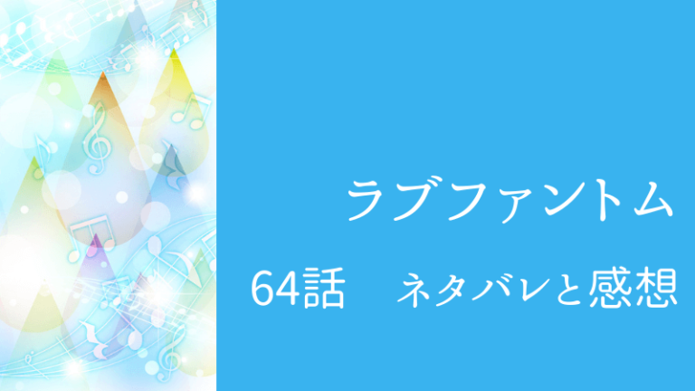 21年6月 推しコミらぼ